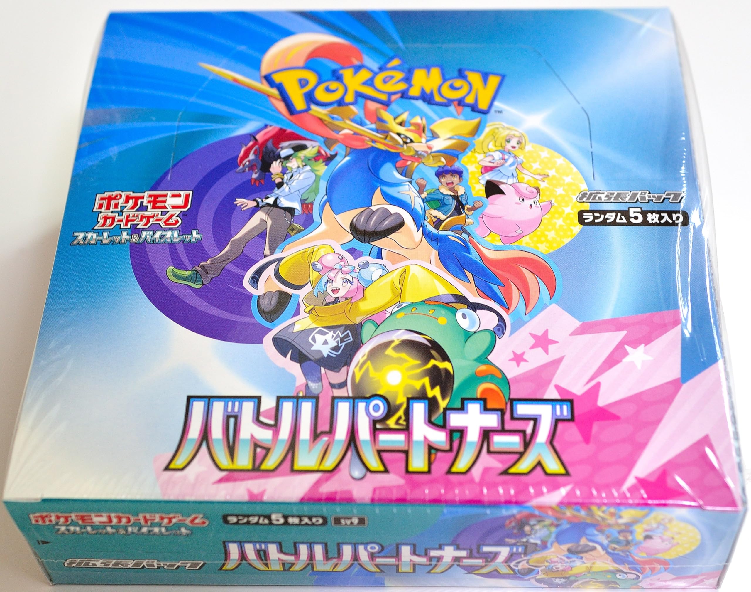 ポケモンカード バトルパートナーズ 8BOX ポケモンカード バトル