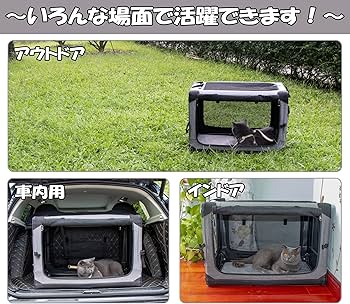 Amazon | GPR ペット ソフトクレート ケージ ペットキャリー ペット