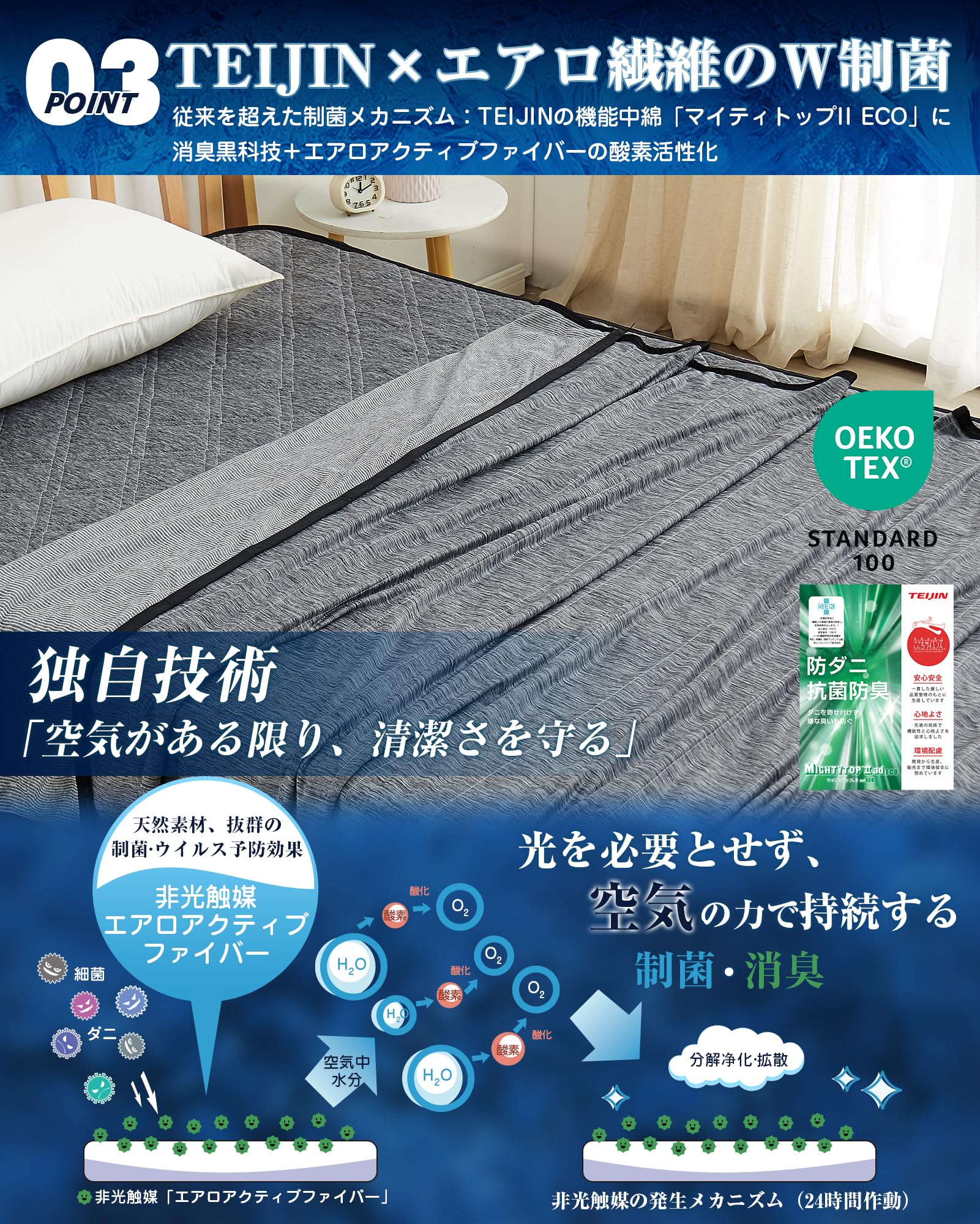 夏バテ対策/免疫力向上]ぱぱっとミネラル100ml×4本(2箱) 【公式通販】