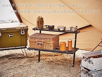 Amazon | 尾上製作所(ONOE) マルチファイアテーブルIII MT-8317-III