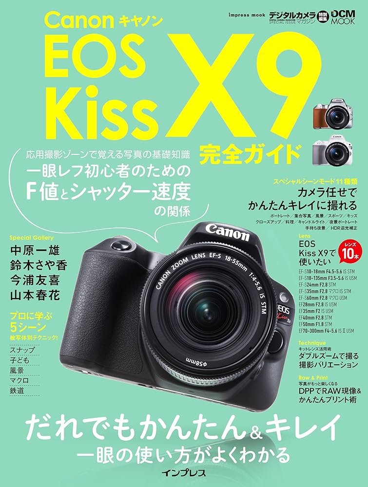 完動良品 Canon EOS Kiss X9 本体 純正ストラップ 説明書 完動良品