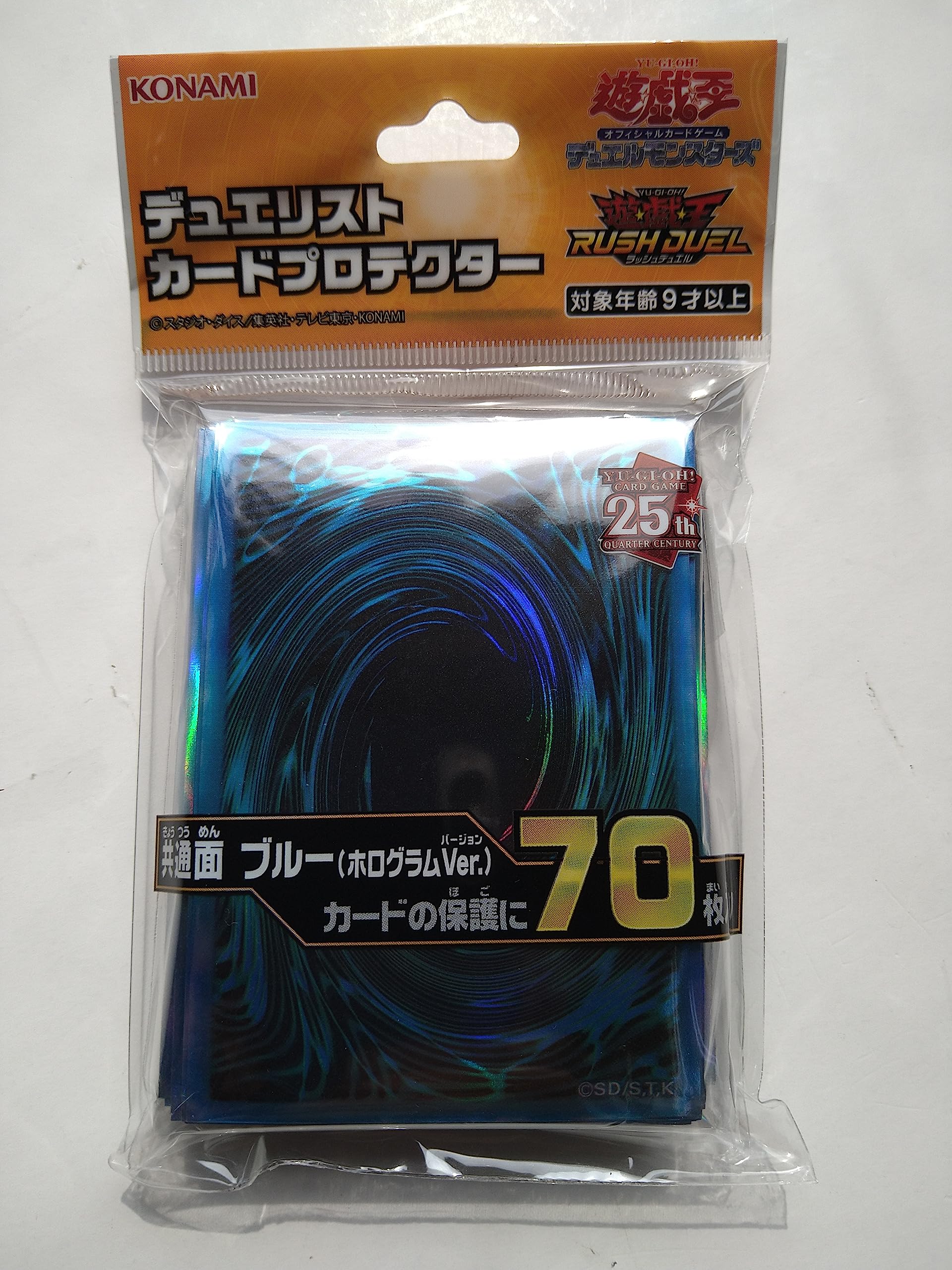 遊戯王 共通面 ホログラムVer. プロテクター 4箱（96個） 遊戯王 共通