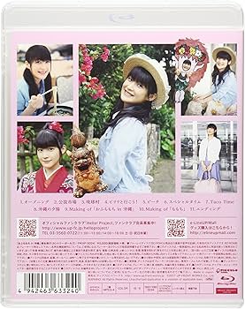 Amazon.co.jp: おふももち in 沖縄 [Blu-ray] : 嗣永桃子: DVD