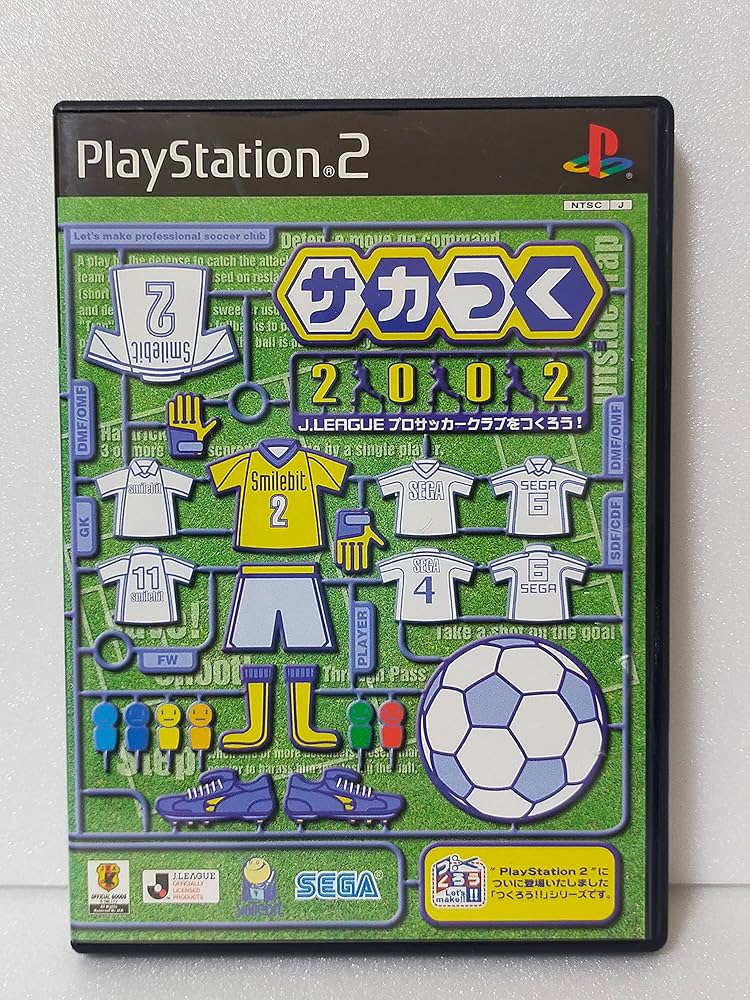 Amazon | サカつく2002 J.LEAGUEプロサッカークラブをつくろう! | ゲーム