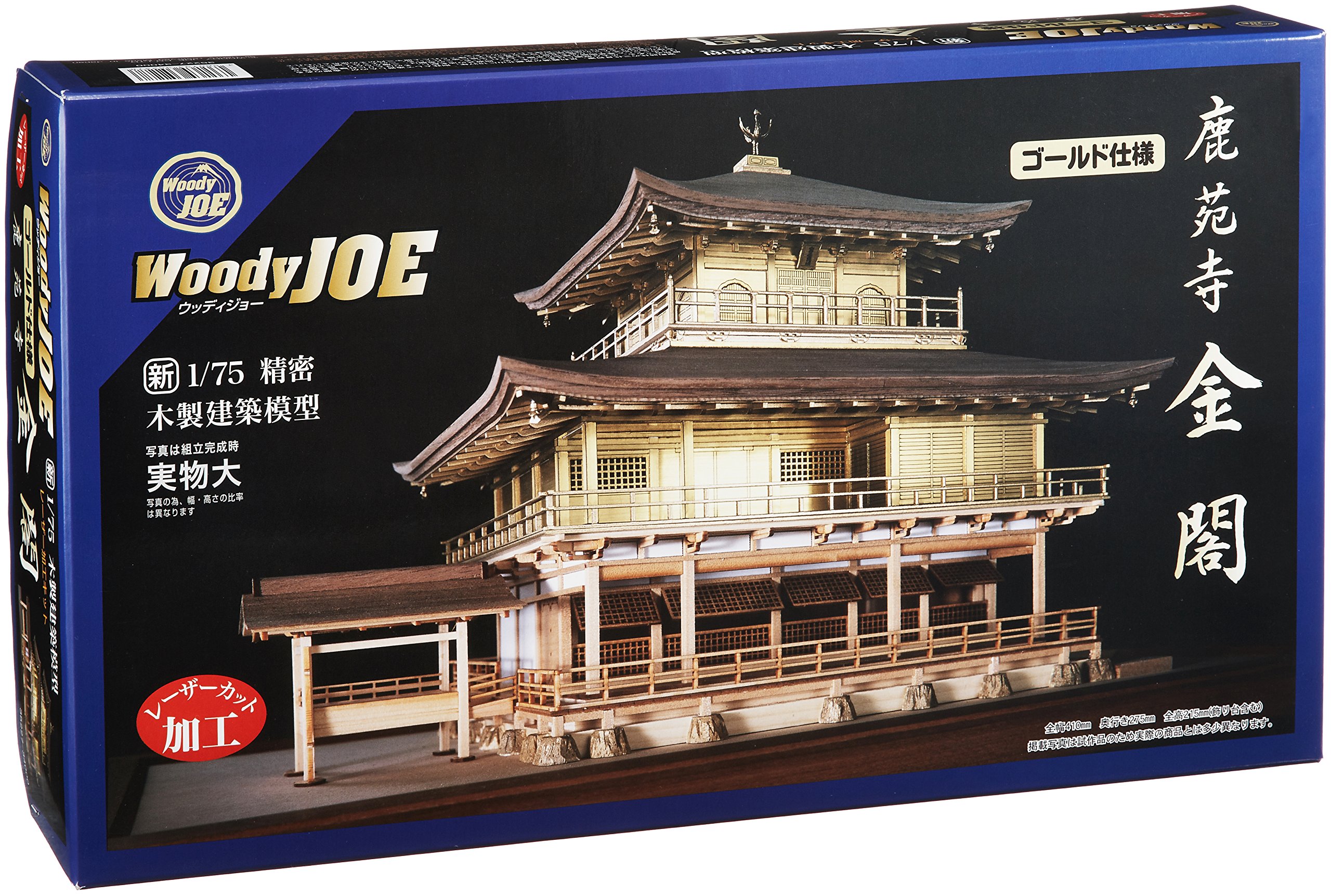 小林工芸 1/50金閣寺 ジオラマ 完成品 ウッディージョー 01 小林工芸 1