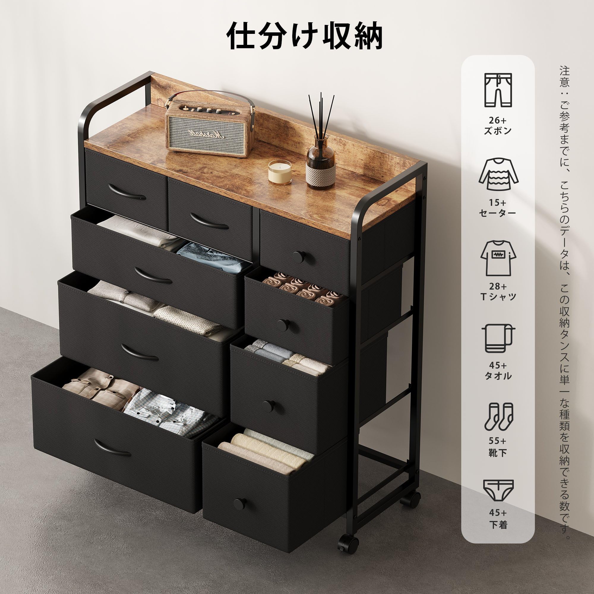 jtp-0291 チェスト 6段 ダークブラウン 引出7杯 木製 タンス 箪笥