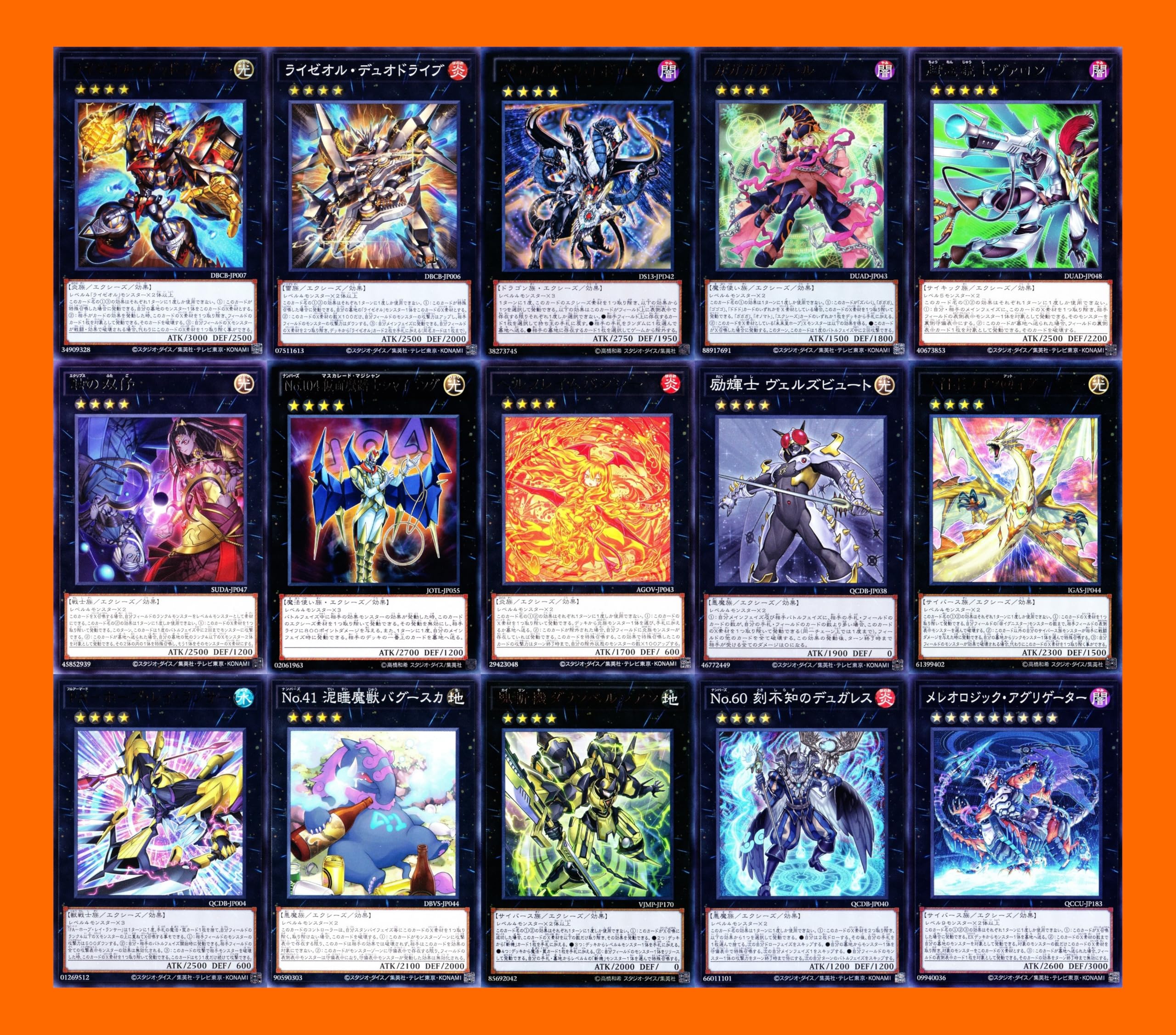 Amazon.co.jp: 【優勝】 ライゼオルデッキ no.104 仮面魔踏士