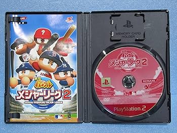Amazon | 実況パワフルメジャーリーグ2 | ゲーム