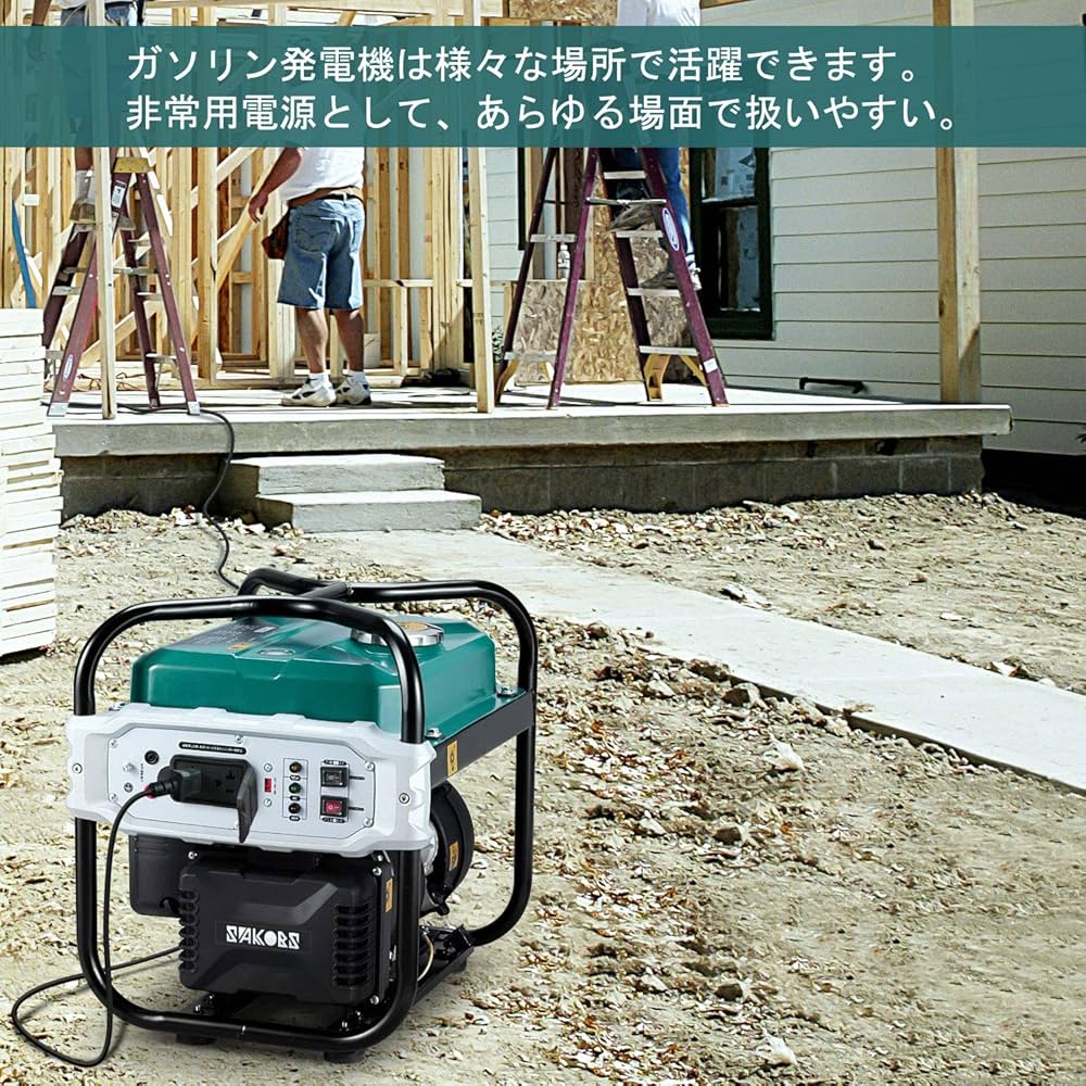 Amazon | インバーター発電機 SAKOBS 正弦波 ガソリン発電機 最大出力