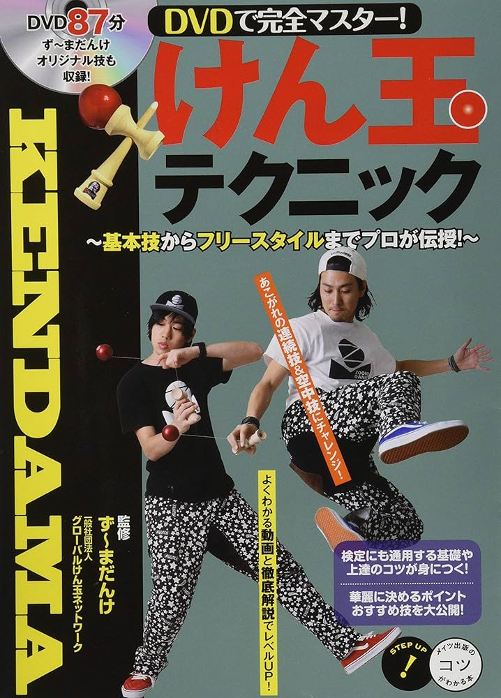 新版 中源線建玉法 全4巻セット 中源線建玉法 完全マスターセット - 林