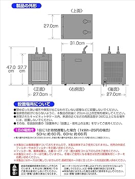 Amazon | ジェックス クールウェイ BK210 | GEX | クーラー 通販