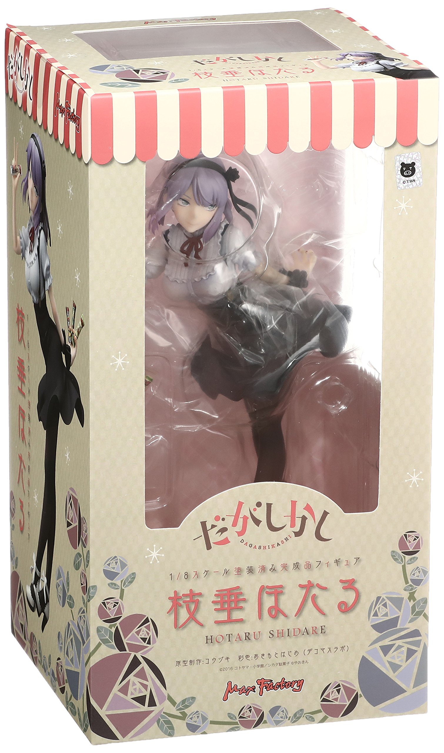 Amazon | だがしかし 枝垂ほたる 1/8スケール ABS&PVC製 塗装済み完成