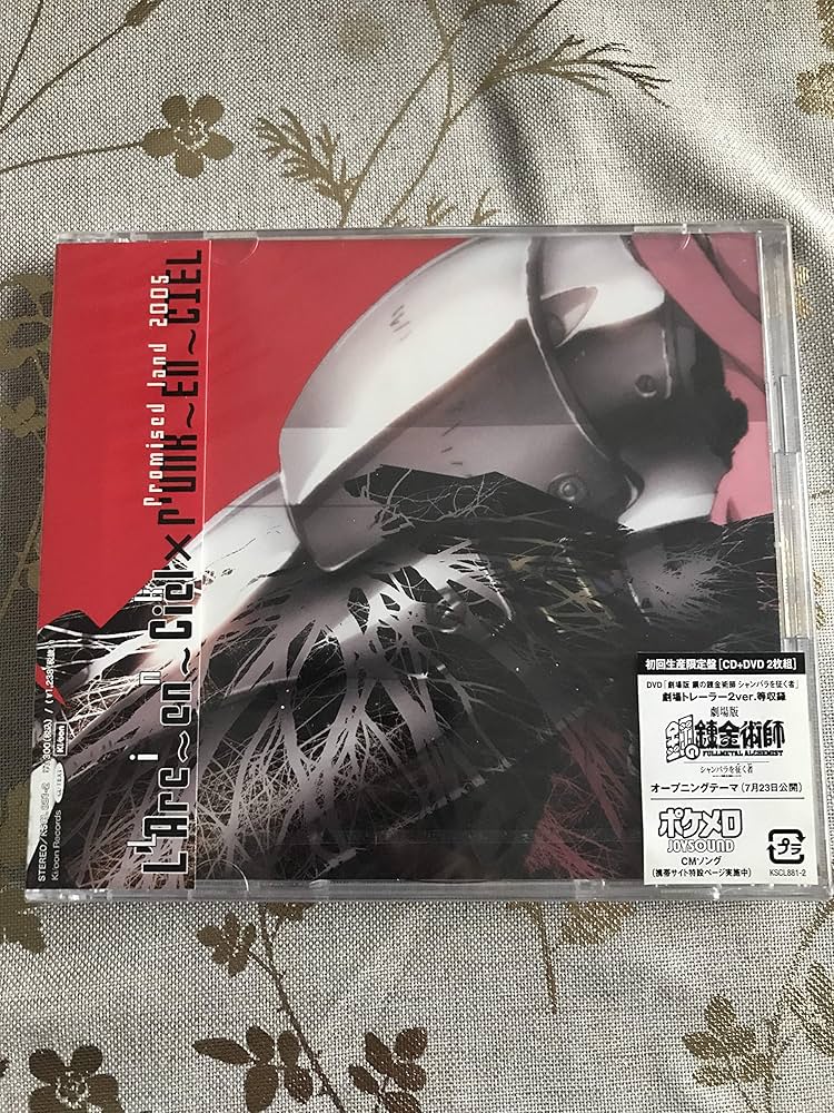 Amazon.co.jp: Link (初回生産限定盤DVD付): ミュージック