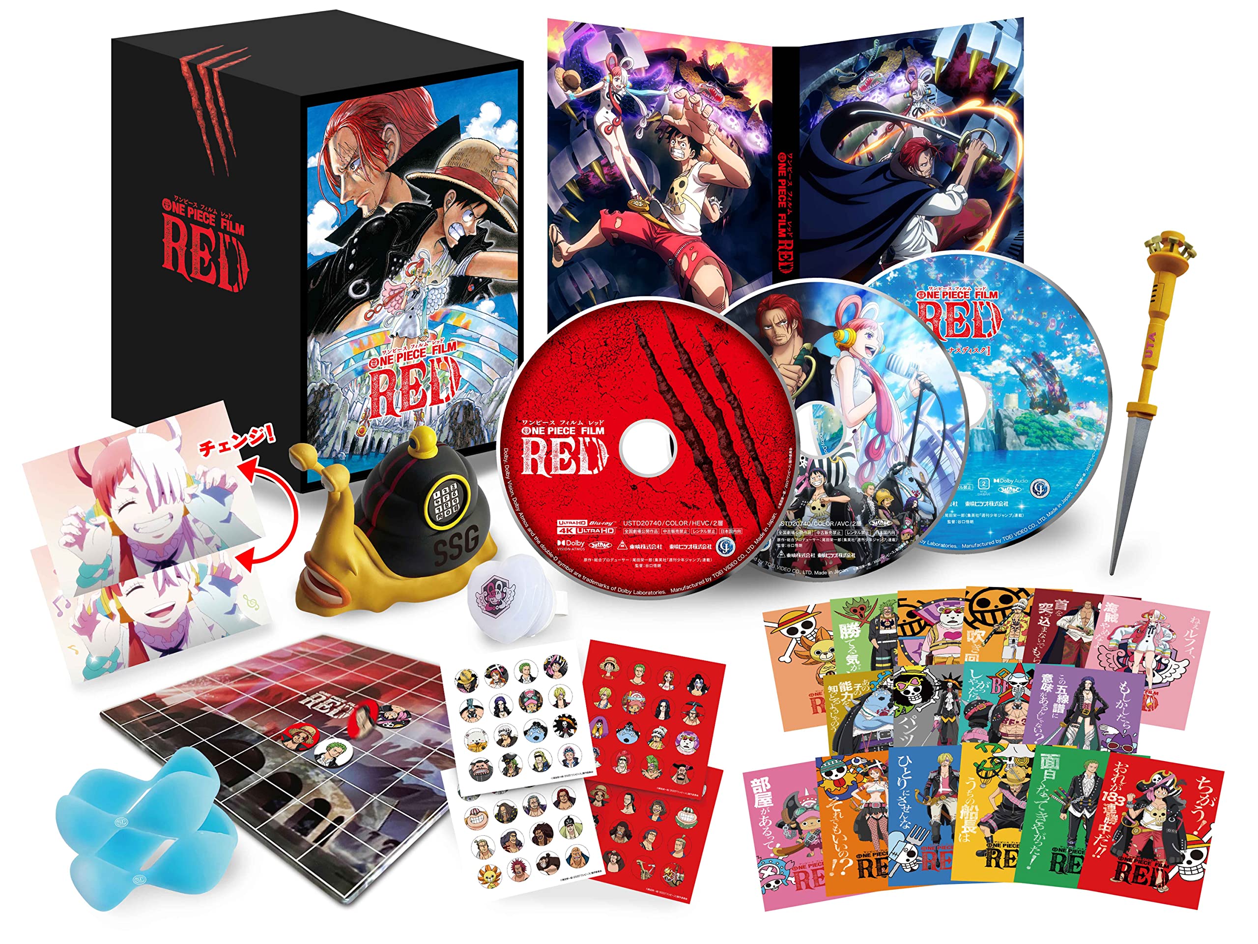 Amazon.co.jp: ONE PIECE FILM REDデラックス・リミテッド
