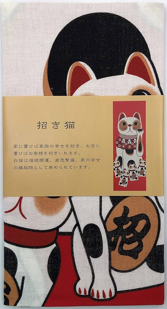 Amazon｜ヤギセイ 手ぬぐい 「招き猫 赤」 福招き猫 捺染てぬぐい