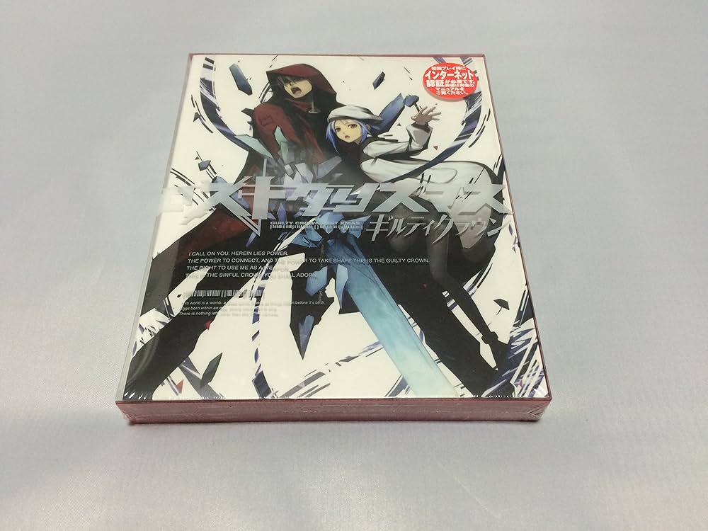 Amazon.co.jp: ギルティクラウン ロストクリスマス 完全生産限定版