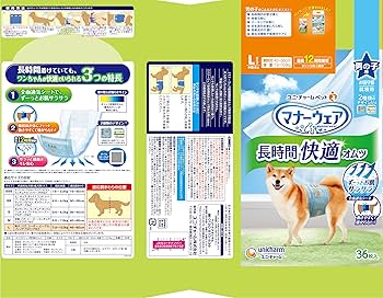 ユニチャーム マナーウェア 長時間快適Lサイズ 36枚入り7個セット 楽天