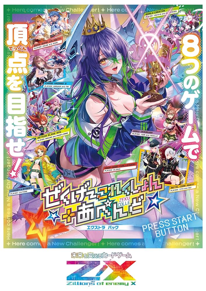 ヨビニオンマルル 4枚セット ヨビニオンマルル 4枚