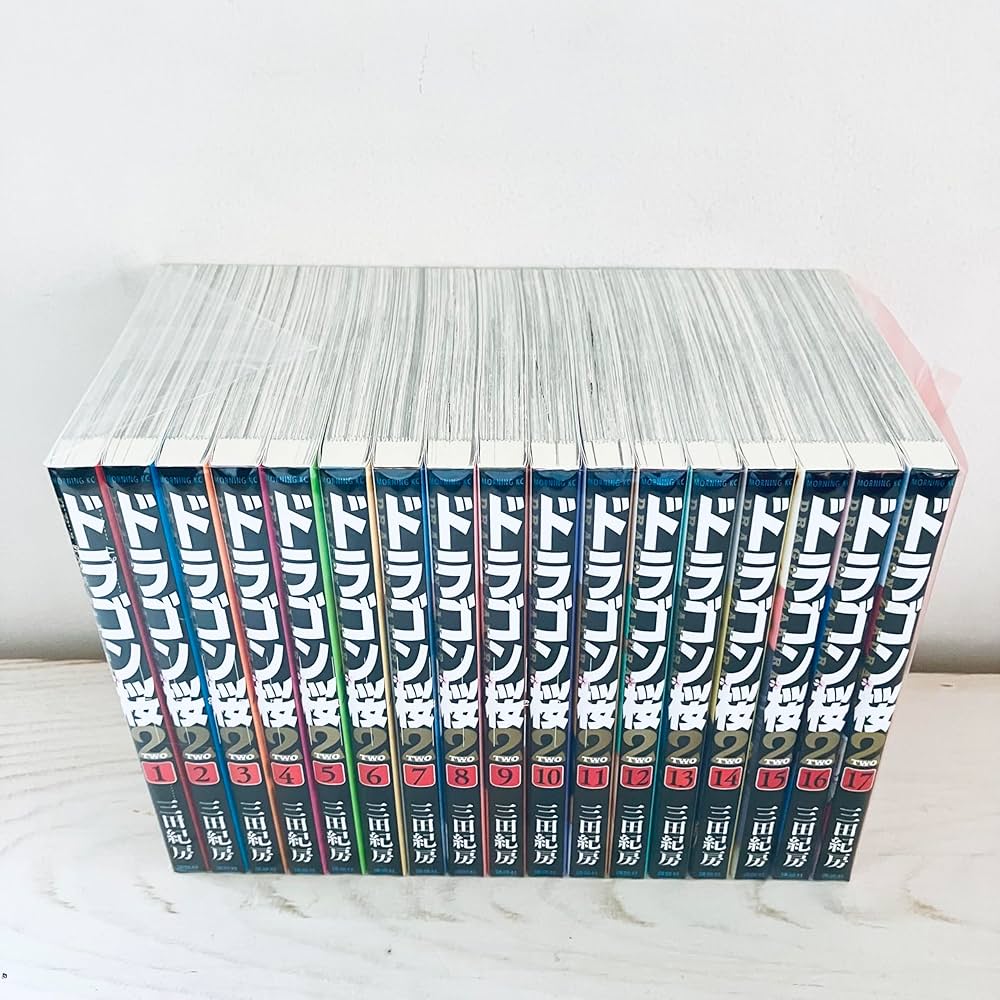 ドラゴン桜2 1-17巻 全巻セット ドラゴン桜2 コミック 全17巻セット