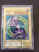 BGS9.5】遊戯王 ブラック・マジシャン LB-05 五つ目 イラスト濃い目