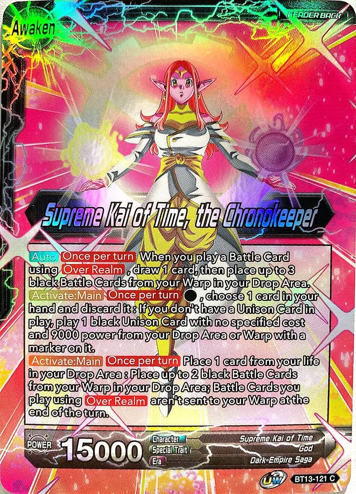 Amazon.co.jp: ICカードダスドラゴンボール 時の界王神 フォイルレア