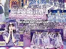 乃木坂46 9th YEAR BIRTHDAY LIVE 完全生産限定豪華版