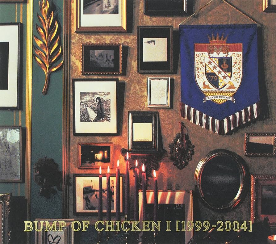 Amazon.co.jp: BUMP OF CHICKEN I [1999-2004]: ミュージック