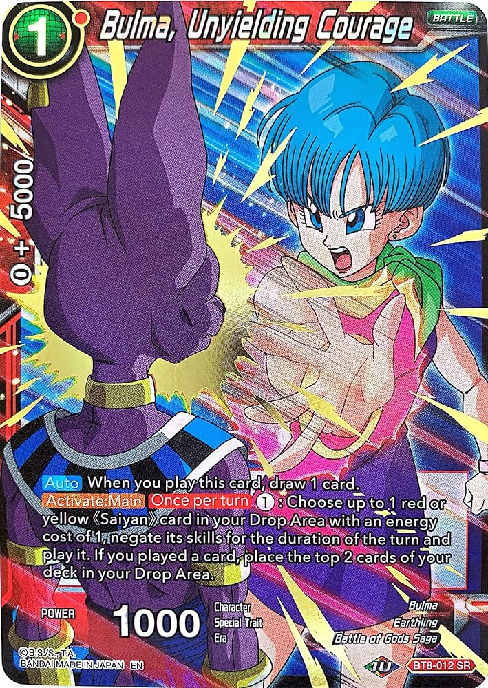 Amazon.co.jp: ICカードダスドラゴンボール ブルマ スーパーレア BT8