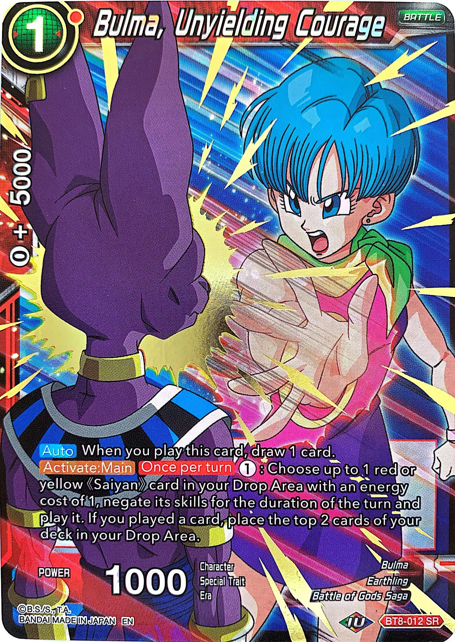 ドラゴンボール ICカードダス 海外 英語 リーダー バラ売り BT11