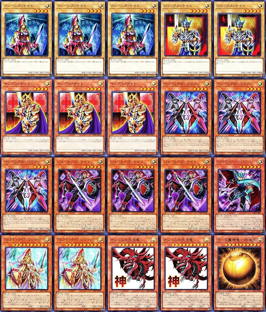 Amazon.co.jp: 絵札の三銃士 デッキ 55枚セット 超電導波サンダー