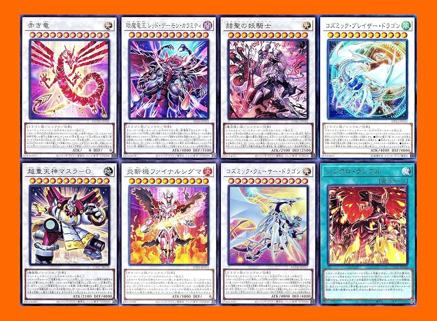 Amazon.co.jp: ジェネクスデッキ センチュリオンデッキ パーツ 8枚