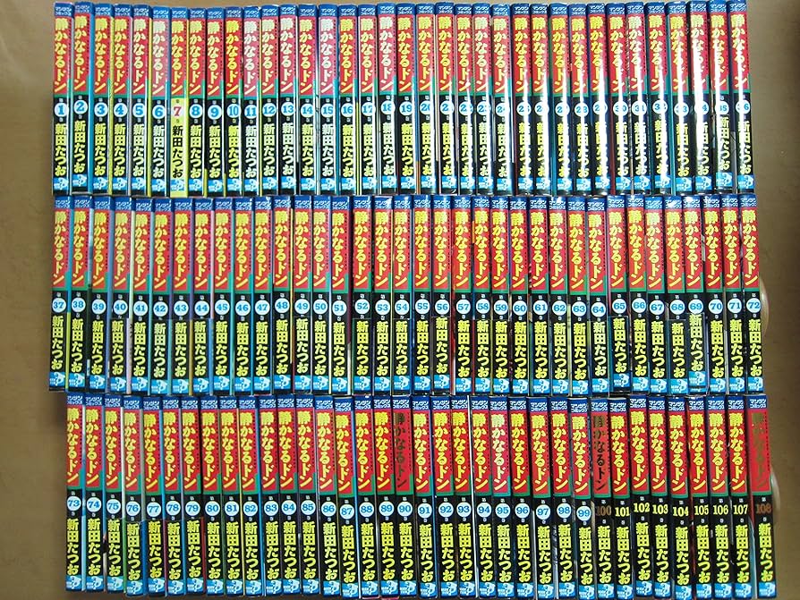 静かなるドン 文庫版全巻セット A16eRN3QvzL._AC_UF350,