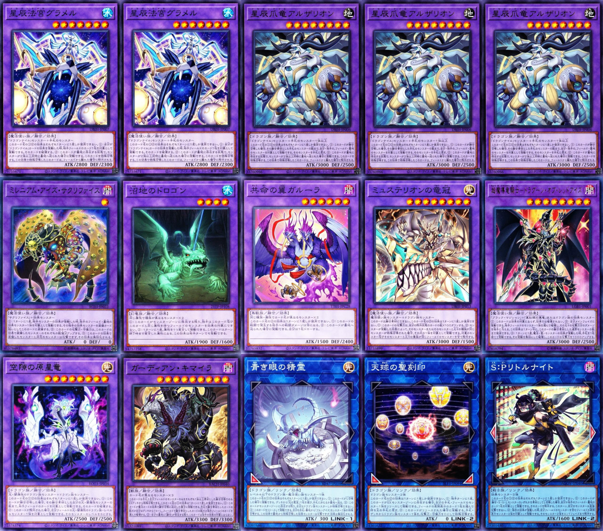 遊戯王【新規入り構築‼️】ドラゴンテイルデッキ 40枚 マギストス