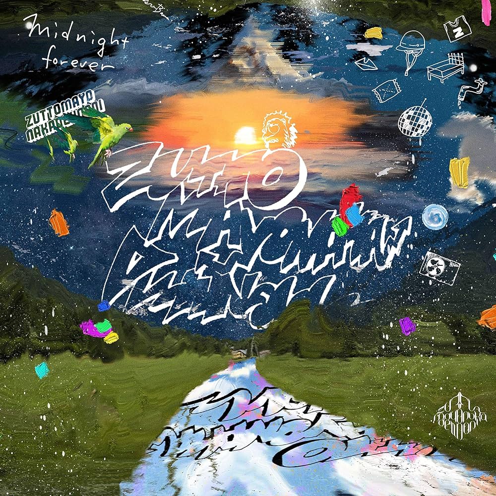 ずっと真夜中でいいのに。 沈香学 潜潜話 2枚 アナログ レコード盤 ず