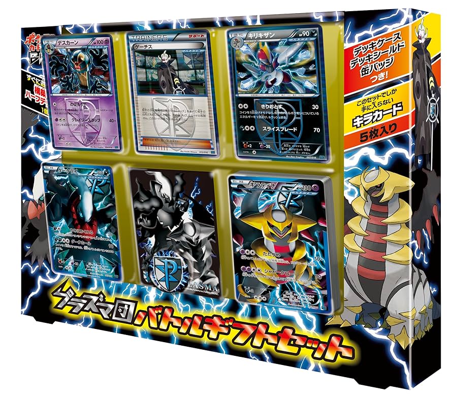 ポケモンカード セット Amazon.co.jp: ポケモンカードゲームBW