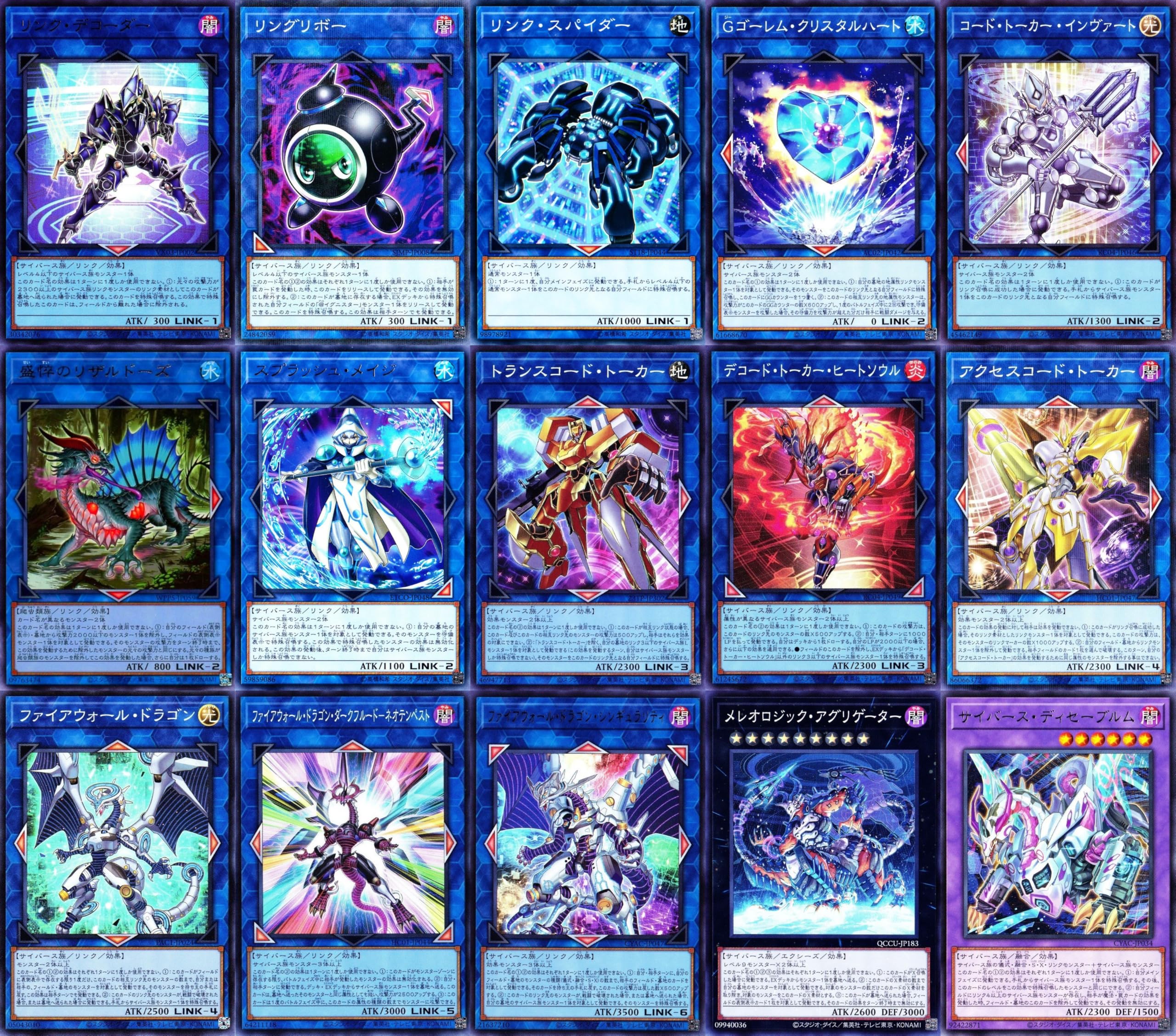 遊戯王 マリス デッキ 遊戯王M∀LICE (マリス) デッキ