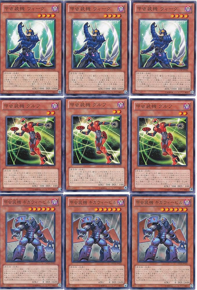 Amazon.co.jp: 遊戯王インゼクターデッキビルダー36枚のセット : おもちゃ