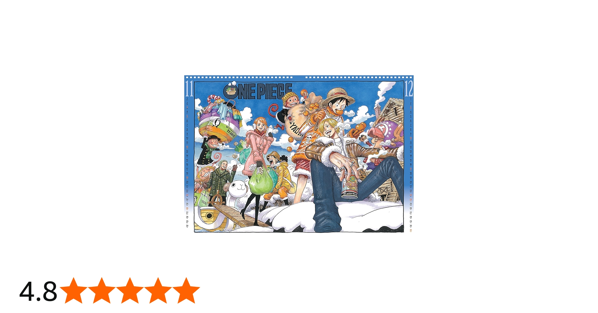 ONE PIECE』コミックカレンダー2017 大判 | 尾田 栄一郎, 見るもの