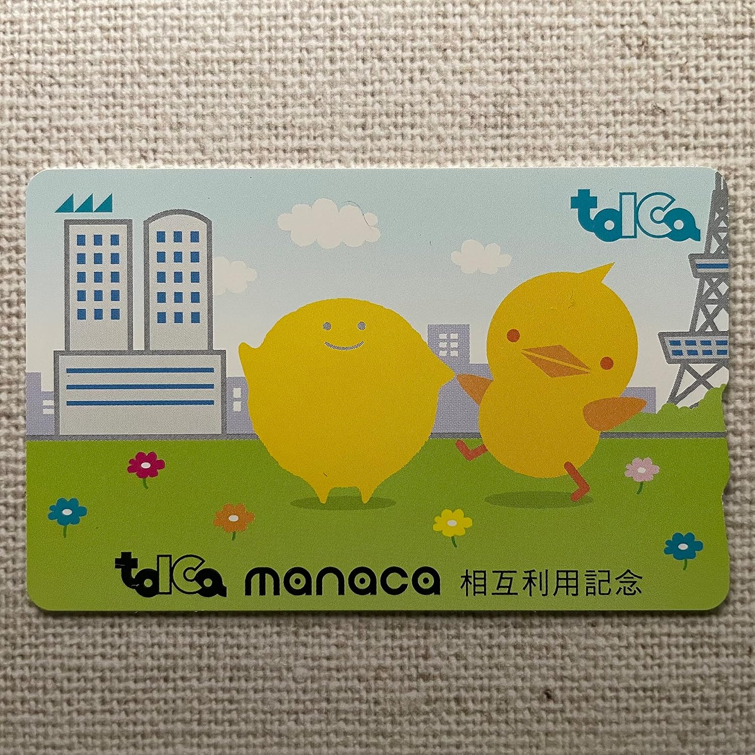 名古屋鉄道 交通系ICカード MANACA ポケモンセンターナゴヤおひっこし