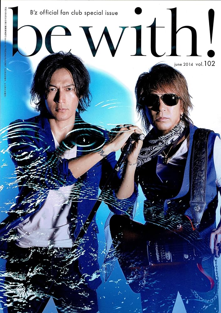 Amazon.co.jp: B'z ビーズ ファンクラブ 会報誌 be with! #102 稲葉
