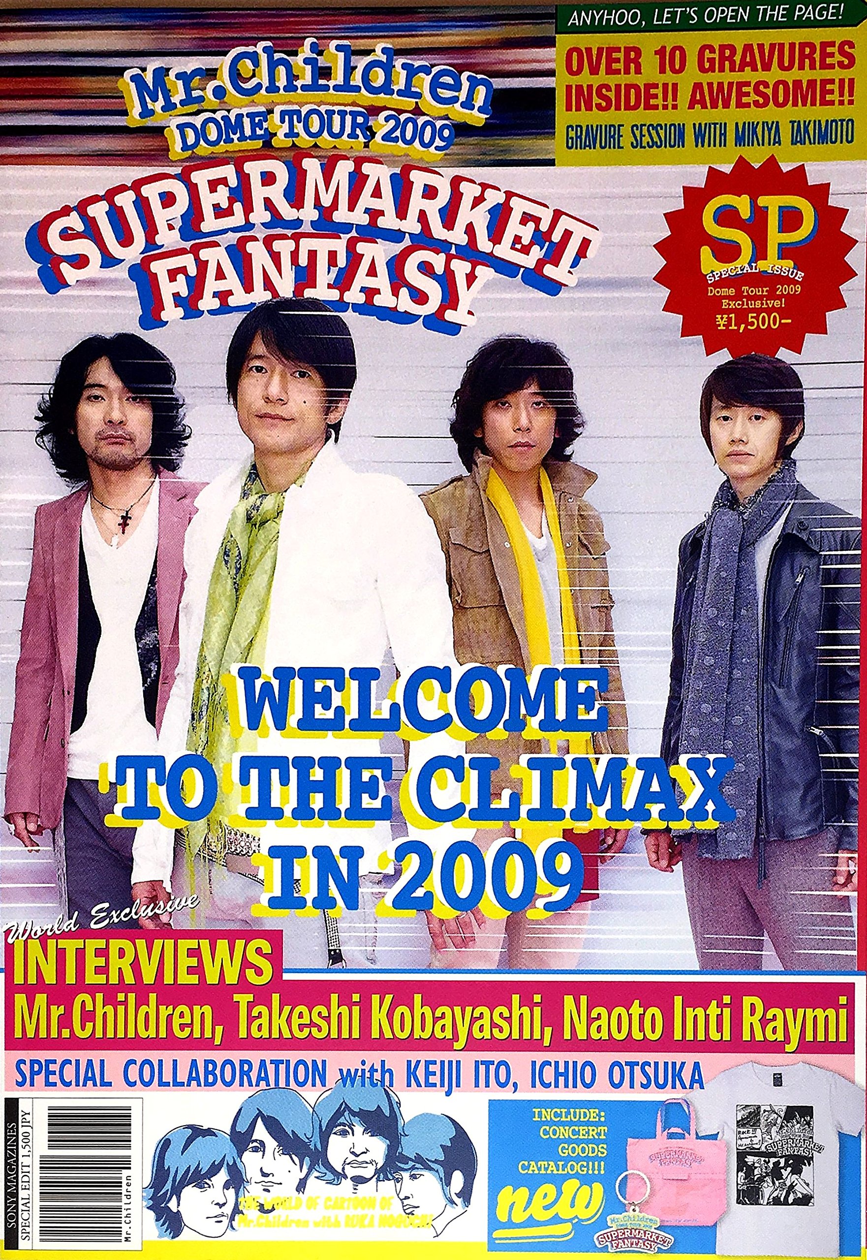 mr.children スーパーマーケットファンタジードームツアー B2ポスター