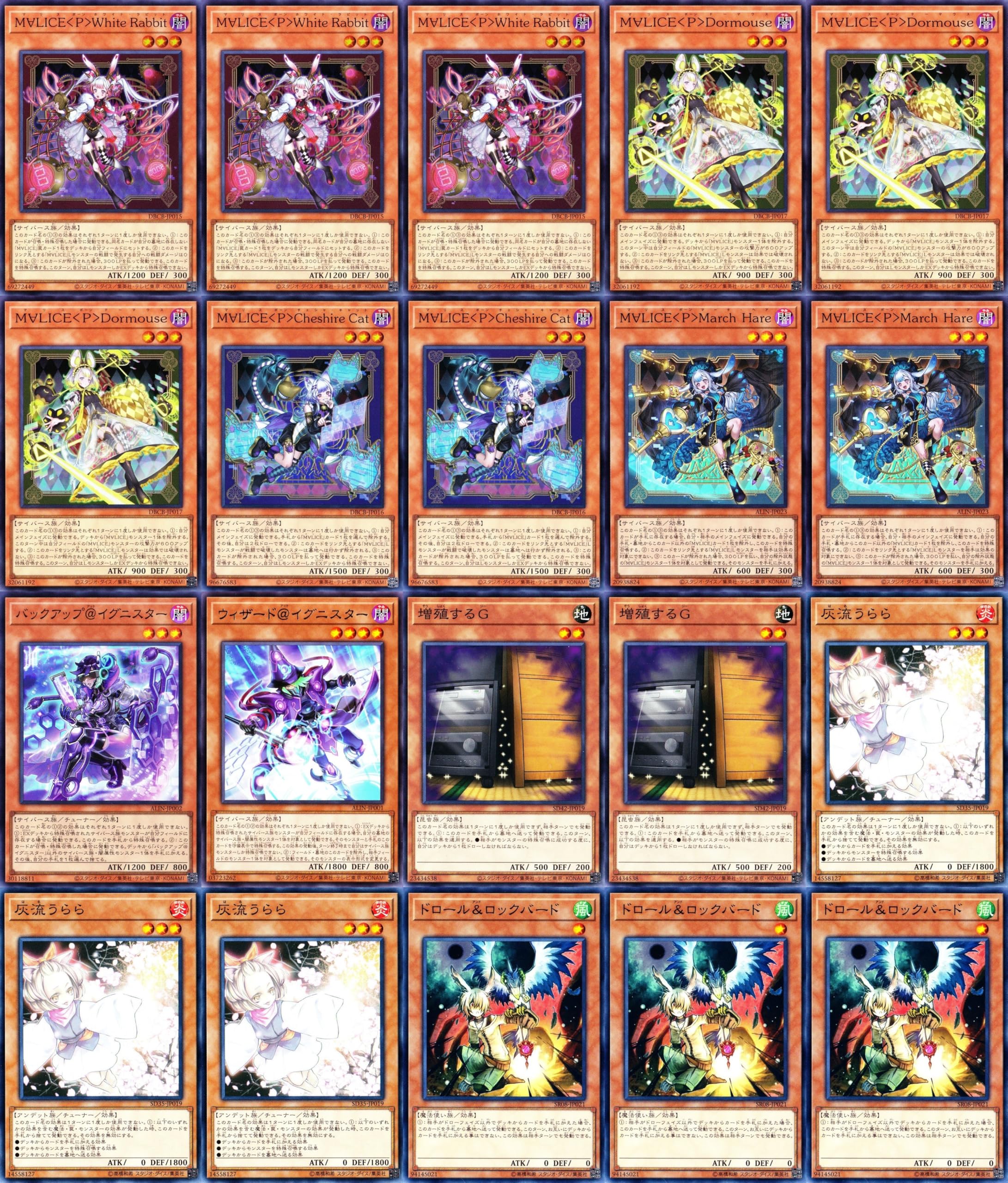 大会優勝構築】遊戯王 構築済みデッキ 55枚 マリス MALICE 本格ガチ