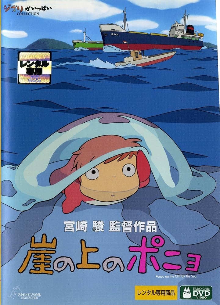 となりのトトロ 3人目】Aazon.co.jp: となりのトトロ (3