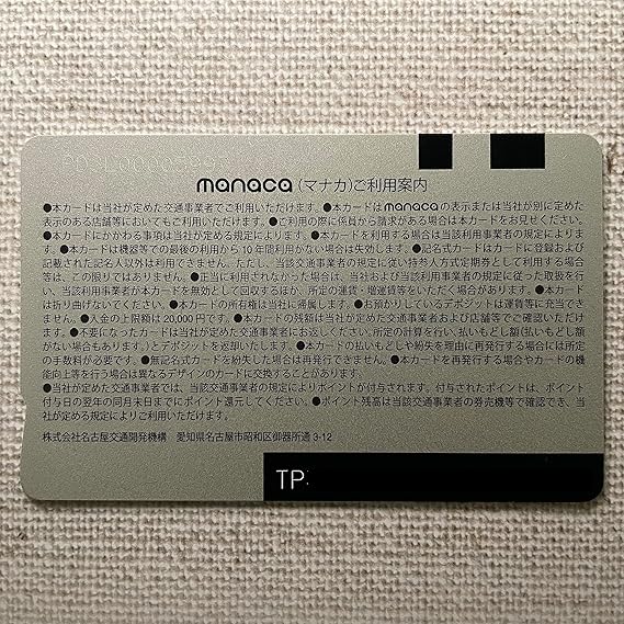 未使用】ドアラmanaca クリアファイル付き 2025年最新】Yahoo