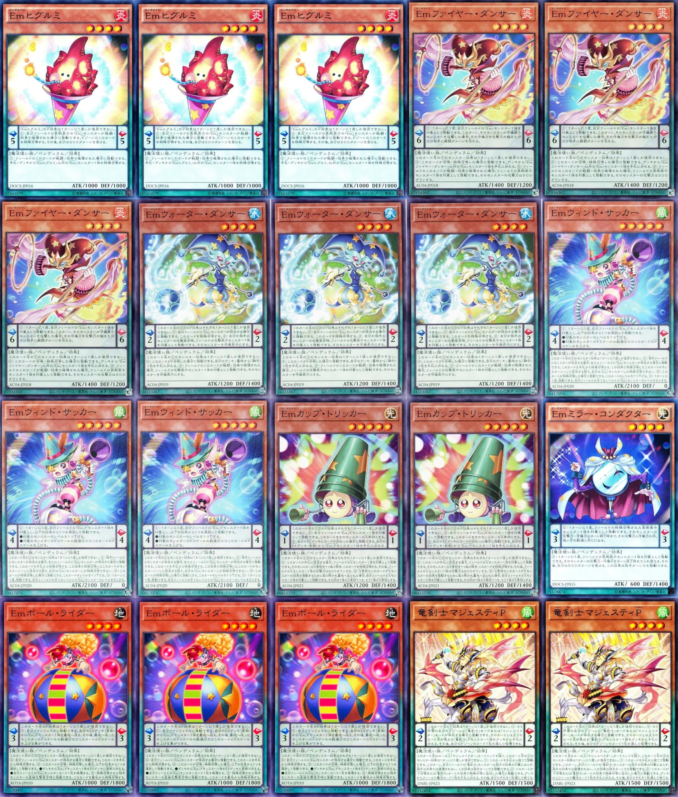 Amazon.co.jp: emボール ライダー Emデッキ エンタメイジデッキ no.104