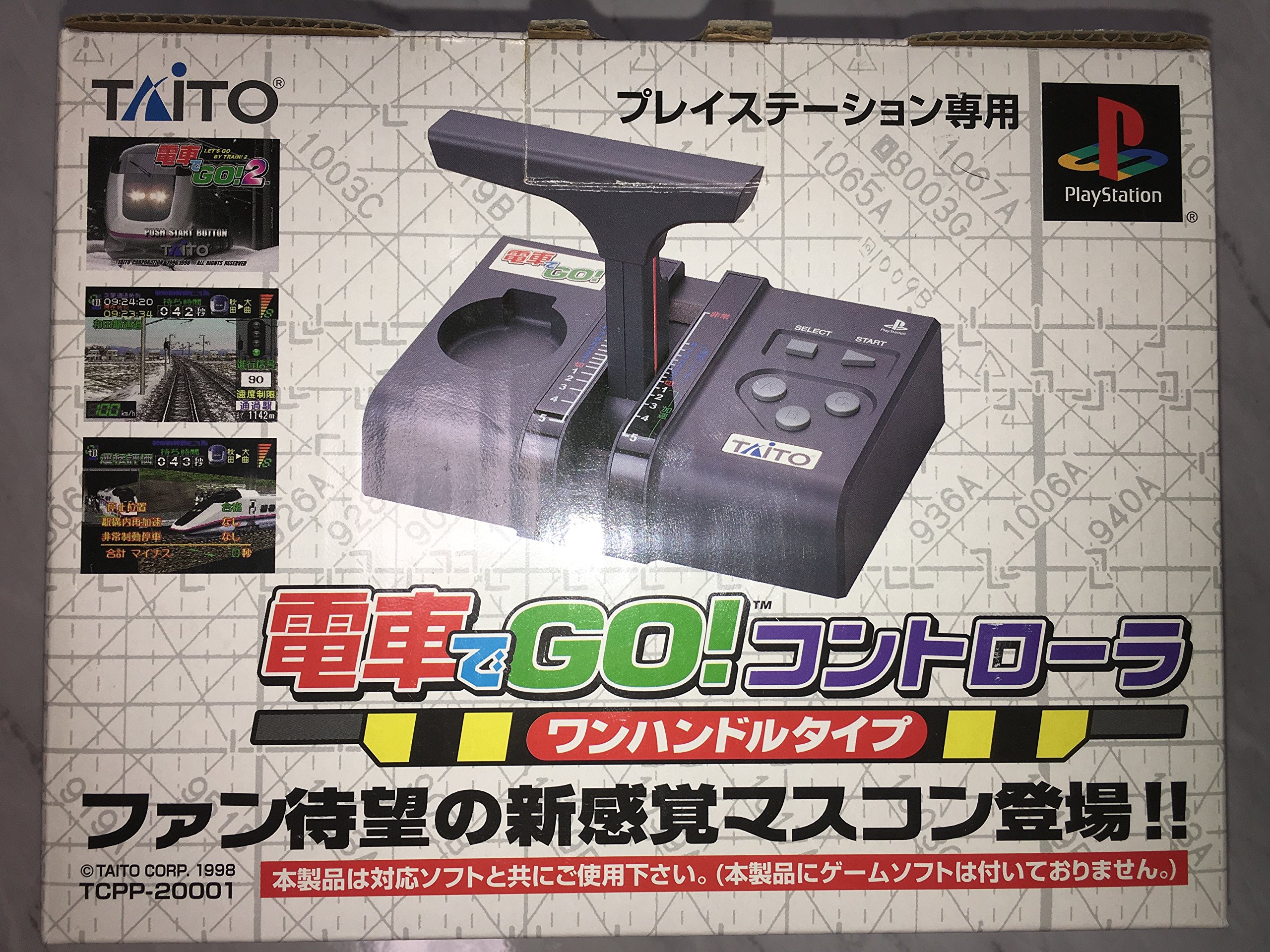Amazon | 電車でGO!コントローラ ワンハンドルタイプ PS | 本体・周辺機器