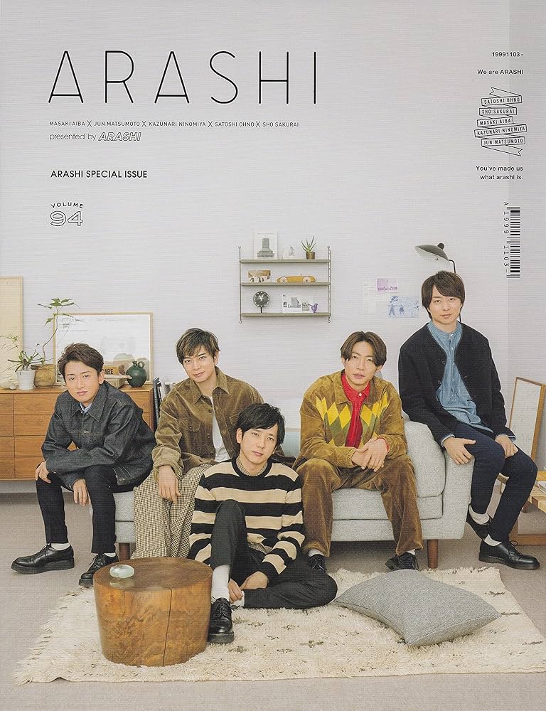 嵐ファンクラブ会報1〜93ファイル入り抜け無し Amazon.co.jp: 嵐 FC