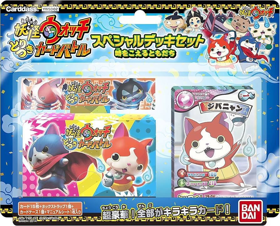 妖怪ウォッチとりつきカードバトル トレーディングカード 312枚