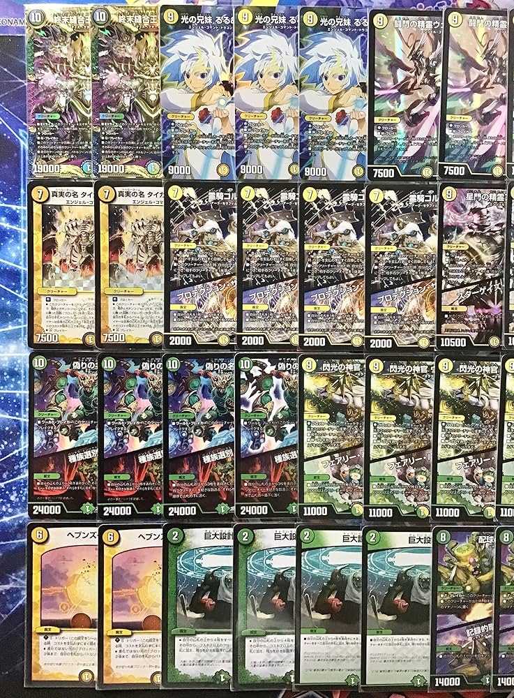 Amazon | 巨大天門 デッキ 構築済み メイン40 2重スリーブ付き 闘門の