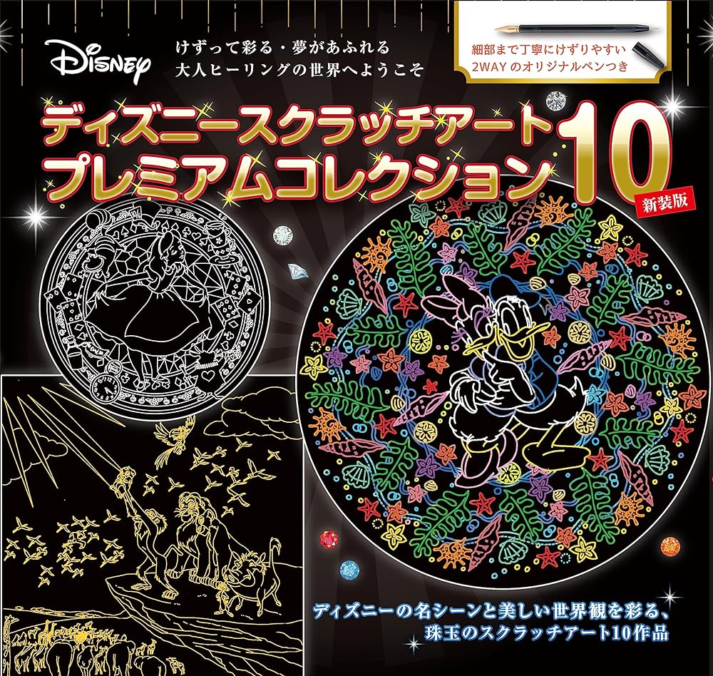 ディズニーチャラクターアートプリント6枚セット ディズニーチャラ